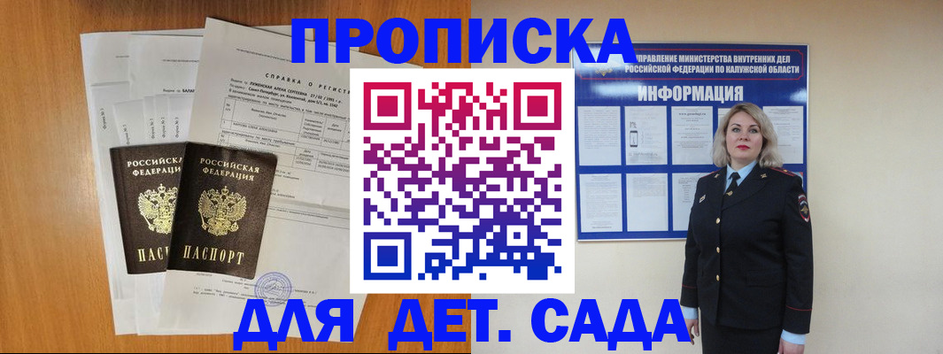 форма 3 в Махачкале