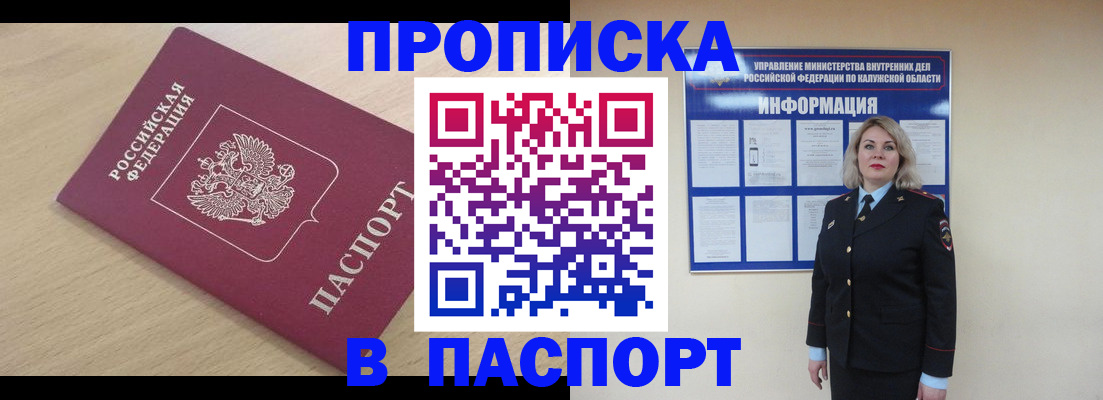 регистрация для школы в Махачкале